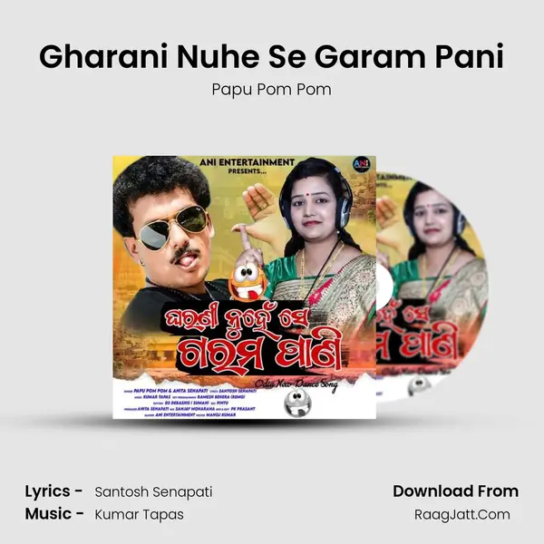 Gharani Nuhe Se Garam Pani - Papu Pom Pom