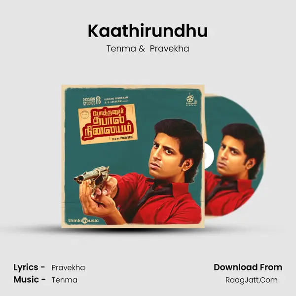 Kaathirundhu MP3 Song by Tenma Cover