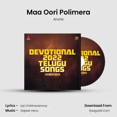 Maa Oori Polimera MP3 Song by Aruna Cover