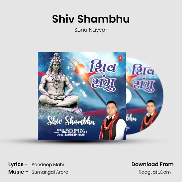 Shiv Shambhu mp3 song