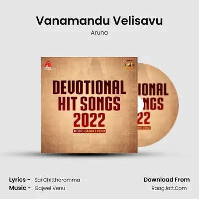 Vanamandu Velisavu MP3 Song by Aruna Cover