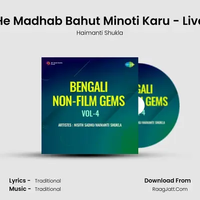 He Madhab Bahut Minoti Karu - Live mp3 song