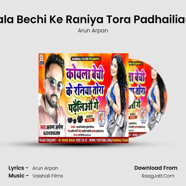 Koyala Bechi Ke Raniya Tora Padhailiau Ge MP3 Song by Arun Arpan Cover