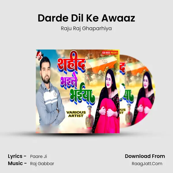 Darde Dil Ke Awaaz MP3 Song by Raju Raj Ghaparhiya Cover