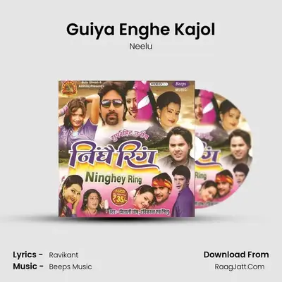 Guiya Enghe Kajol mp3 song