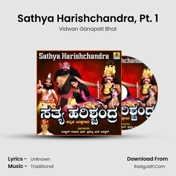 Sathya Harishchandra, Pt. 1 mp3 song