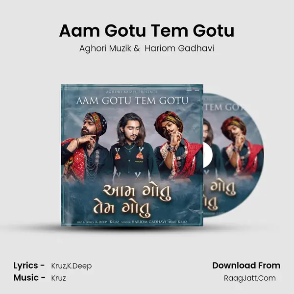 Aam Gotu Tem Gotu MP3 Song by Aghori Muzik Cover