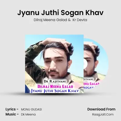 Jyanu Juthi Sogan Khav MP3 Song by Dilraj Meena Galad Cover