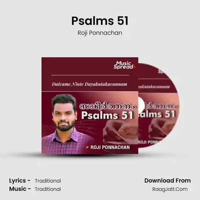 Psalms 51 mp3 song