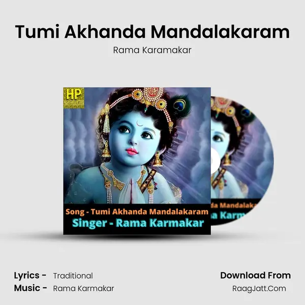 Tumi Akhanda Mandalakaram MP3 Song by Rama Karamakar Cover