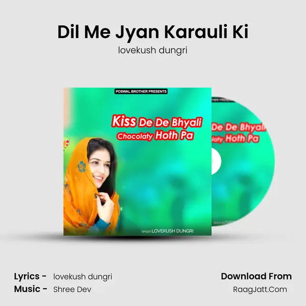 Dil Me Jyan Karauli Ki MP3 Song by lovekush dungri Cover