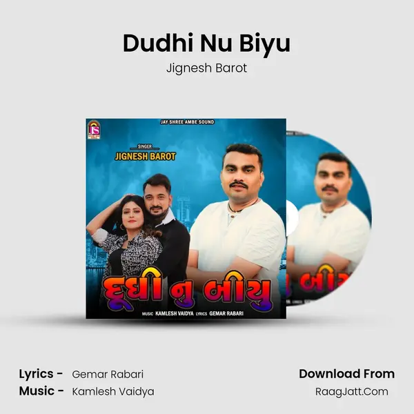Dudhi Nu Biyu Cover