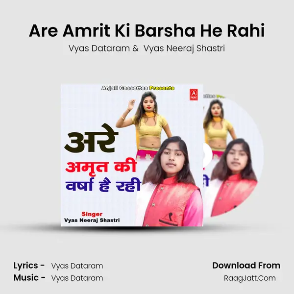 Are Amrit Ki Barsha He Rahi mp3 song