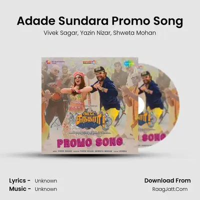 Adade Sundara Promo Song (From 