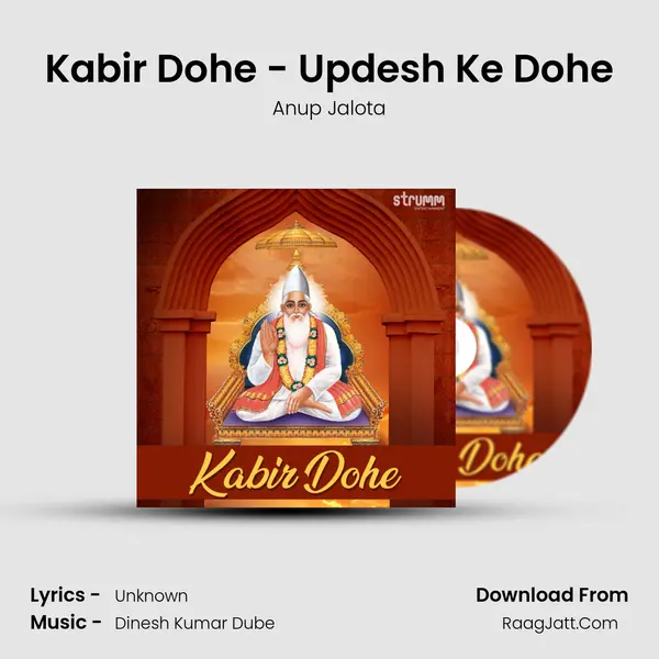 Kabir Dohe - Updesh Ke Dohe mp3 song