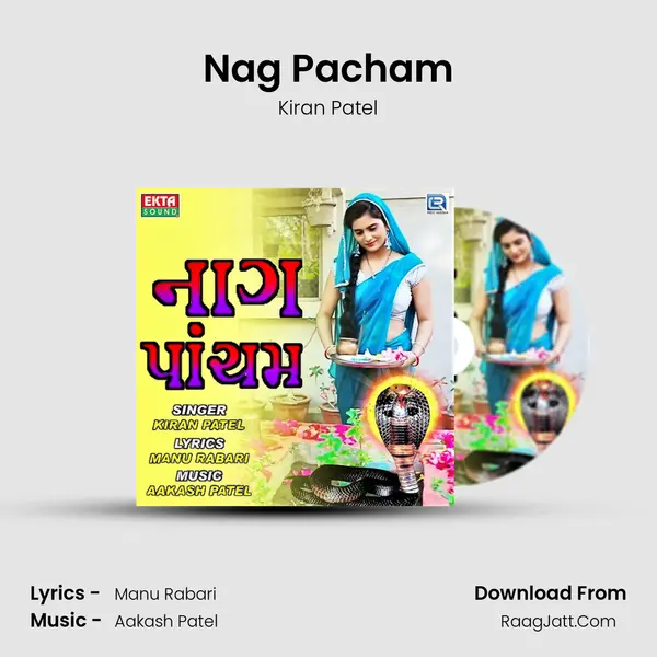 Nag Pacham MP3 Song by Kiran Patel Cover