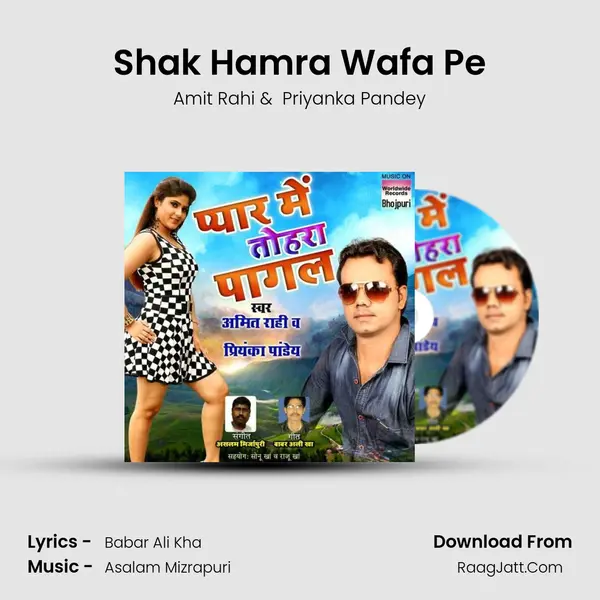 Shak Hamra Wafa Pe MP3 Song by Amit Rahi Cover