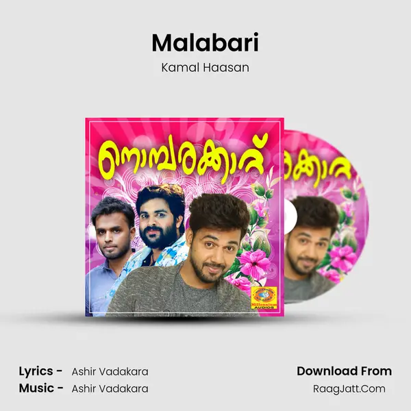 Malabari MP3 Song by Kamal Haasan Cover