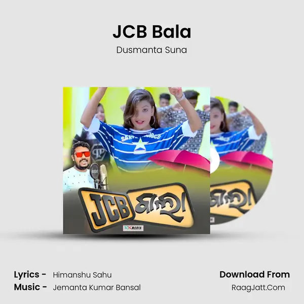 JCB Bala MP3 Song by Dusmanta Suna Cover
