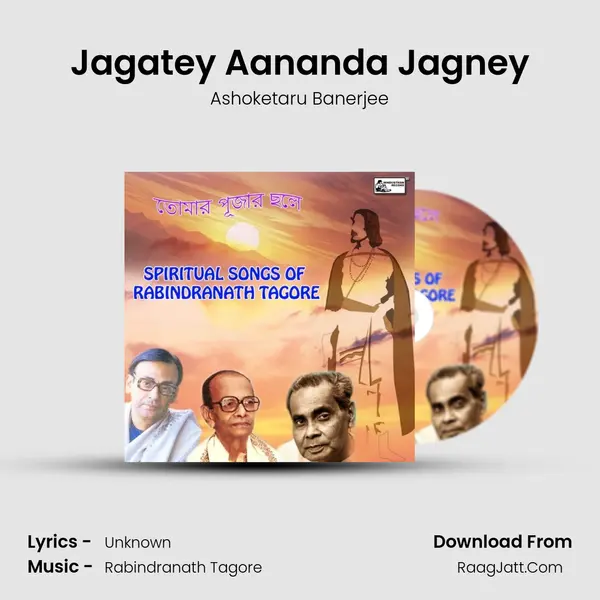 Jagatey Aananda Jagney MP3 Song by Ashoketaru Banerjee Cover