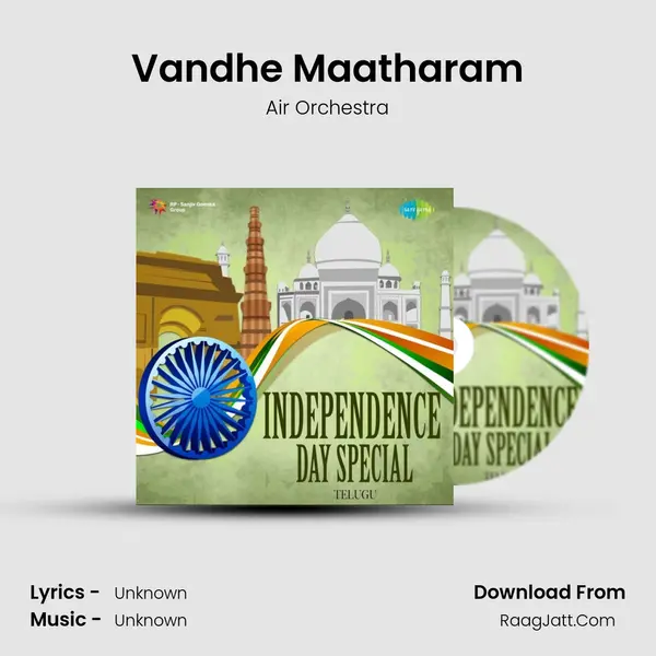 Vandhe Maatharam Cover
