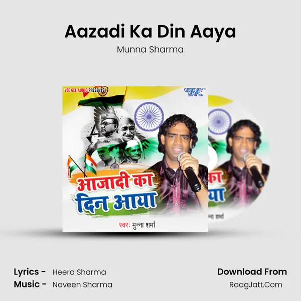 Aazadi Ka Din Aaya MP3 Song by Munna Sharma Cover