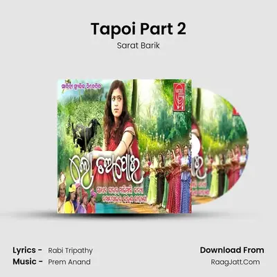 Tapoi - Sarat Barik