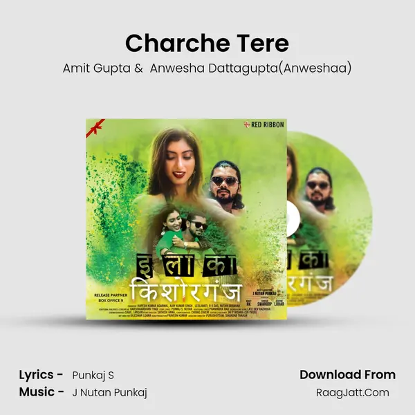 Charche Tere MP3 Song by Amit Gupta Cover