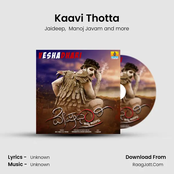 Kaavi Thotta MP3 Song by Jaideep Cover