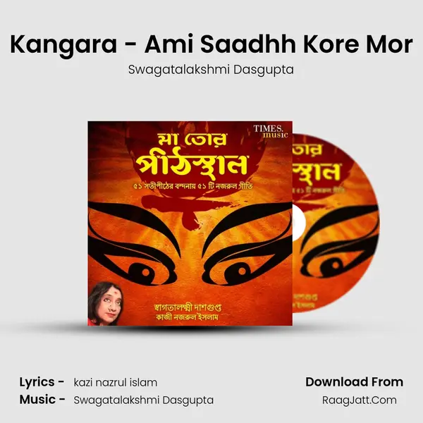 Kangara - Ami Saadhh Kore Mor MP3 Song by Swagatalakshmi Dasgupta Cover