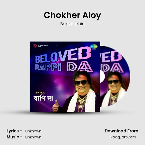 Chokher Aloy MP3 Song by Bappi Lahiri Cover