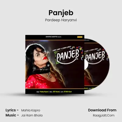 Panjeb MP3 Song by Pardeep Haryanvi Cover