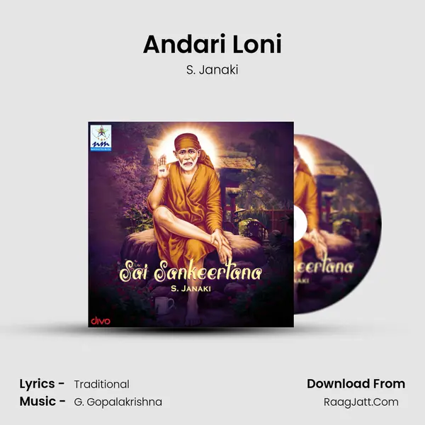 Andari Loni MP3 Song by S. Janaki Cover