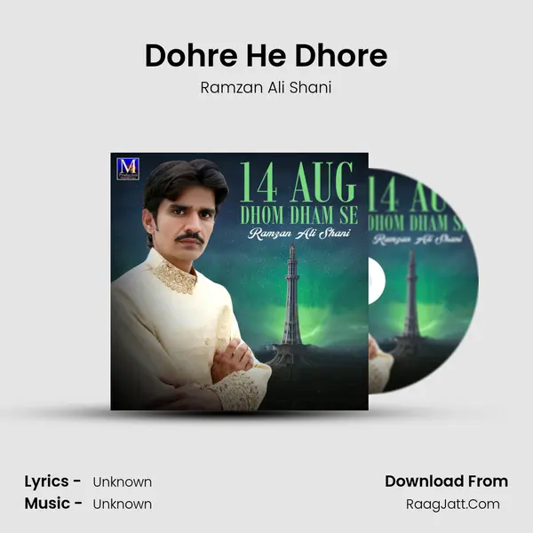 Dohre He Dhore MP3 Song by Ramzan Ali Shani Cover