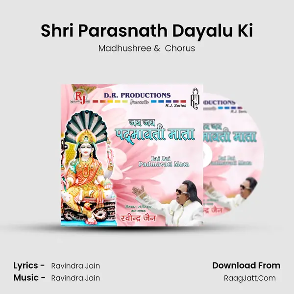 Shri Parasnath Dayalu Ki MP3 Song by Madhushree Cover