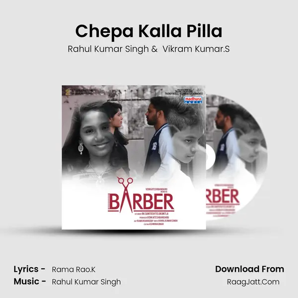 Chepa Kalla Pilla MP3 Song by Rahul Kumar Singh Cover
