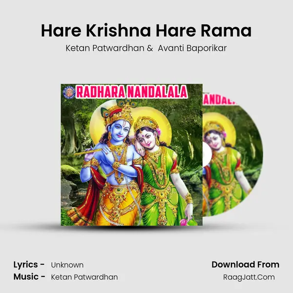 Hare Krishna Hare Rama MP3 Song by Ketan Patwardhan Cover