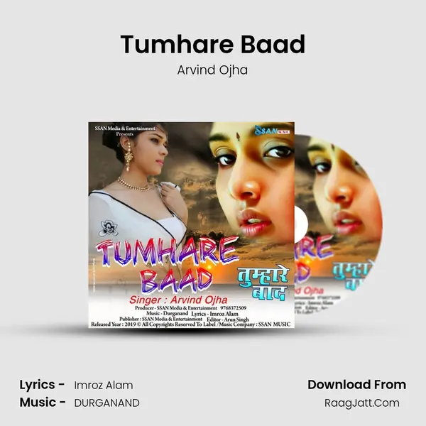 Tumhare Baad MP3 Song by Arvind Ojha Cover