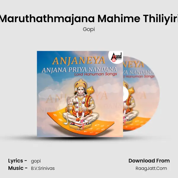 Maruthathmajana Mahime Thiliyiri Cover