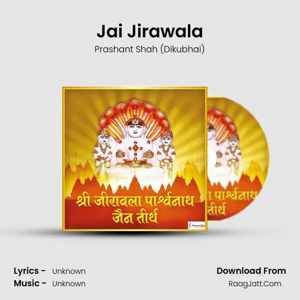 Jai Jirawala mp3 song