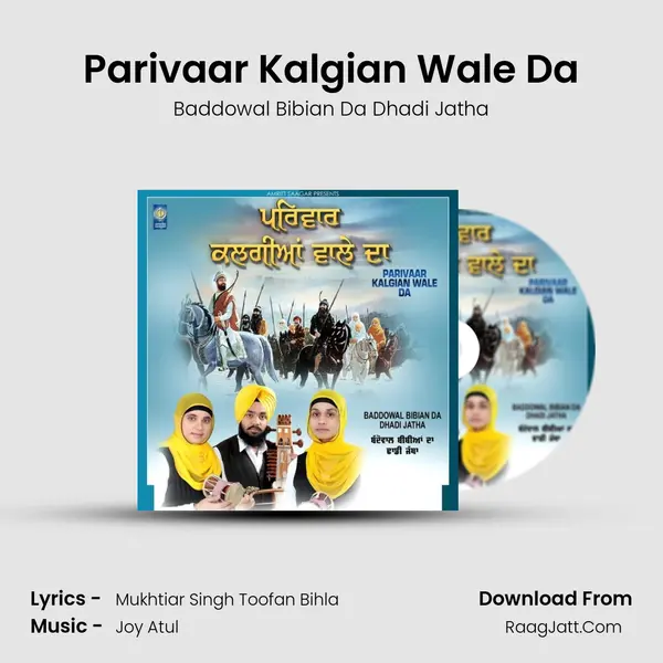 Baddowal Bibian Da Dhadi Jatha