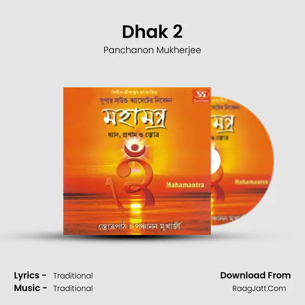 Dhak 2 MP3 Song by Panchanon Mukherjee Cover