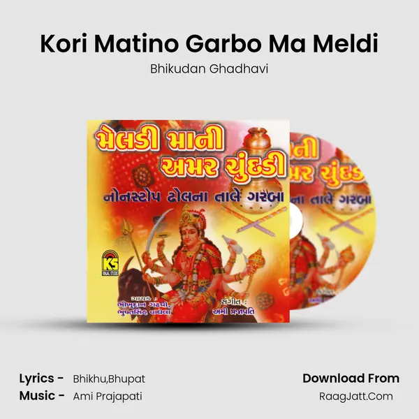 Bhikudan Ghadhavi
