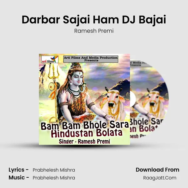 Darbar Sajai Ham DJ Bajai MP3 Song by Ramesh Premi Cover