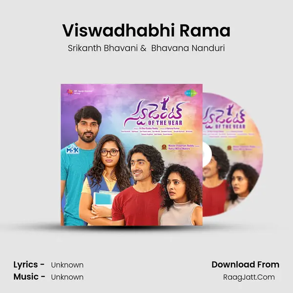 Viswadhabhi Rama MP3 Song by Srikanth Bhavani Cover
