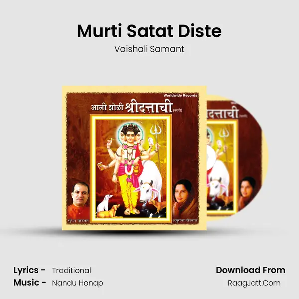Murti Satat Diste MP3 Song by Vaishali Samant Cover
