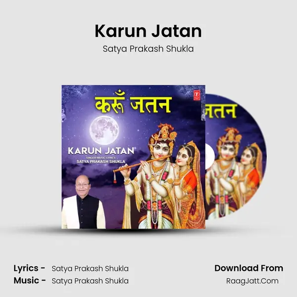 Karun Jatan mp3 song