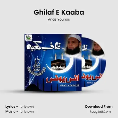 Ghilaf E Kaaba mp3 song