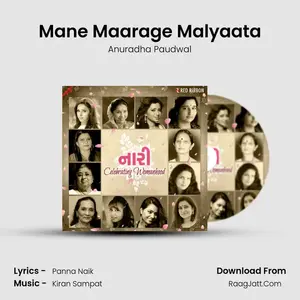 Mane Maarage Malyaata Cover