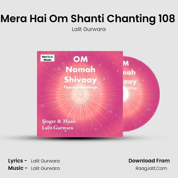Baba Mera Hai Om Shanti Chanting 108 times mp3 song